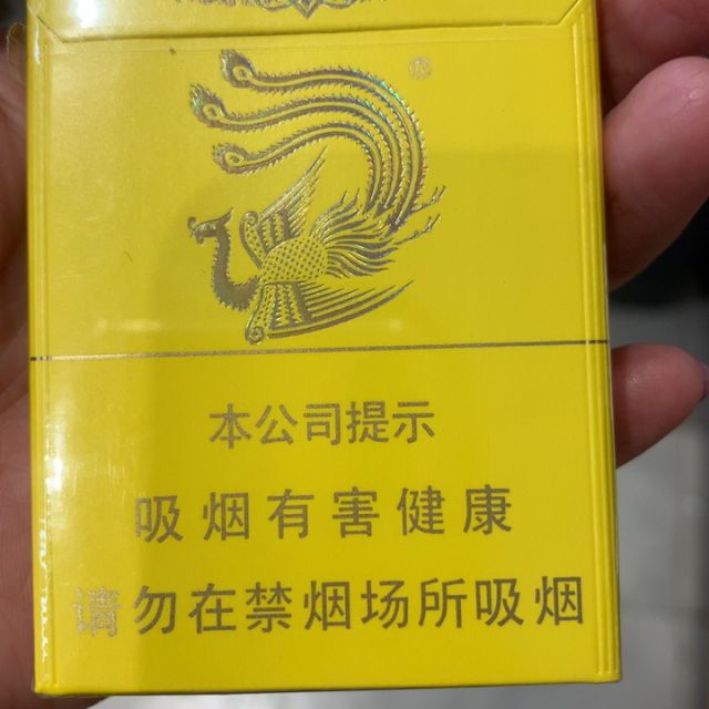 凤凰细支