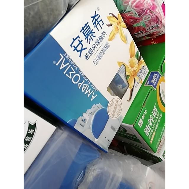 伊利安慕希常温酸牛奶礼盒装205g12整箱营养儿童成人学生早餐奶