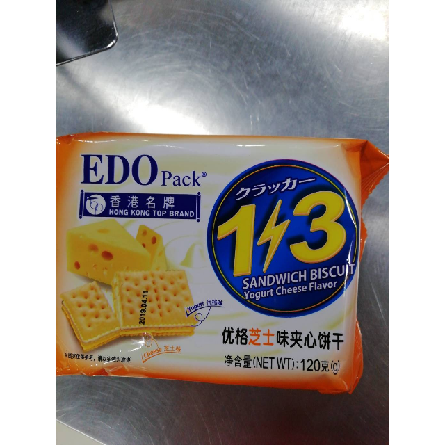 edopack 1/3香蕉牛奶味夹心饼 120g儿童饼干很好-苏宁易购