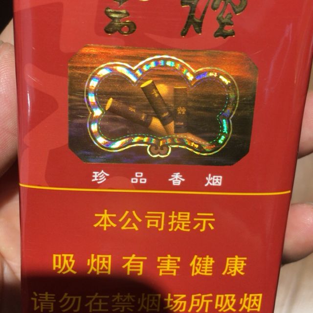 > 雲煙(軟珍品)商品評價 > 您沒有填寫評價內容