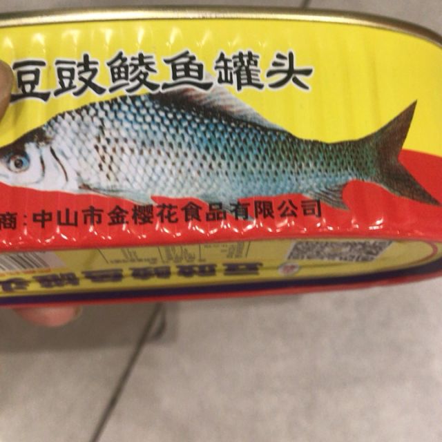 金樱花豆豉鱼罐头120克3组即食罐头营养丰富下饭伴侣