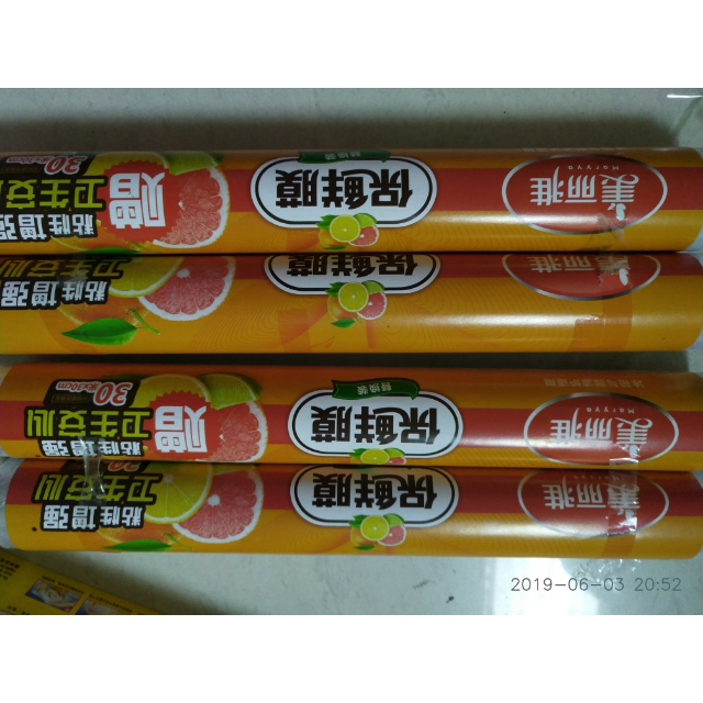 美丽雅保鲜膜pe材质易撕取保鲜膜30米2卷装30cm30m新老包装随机