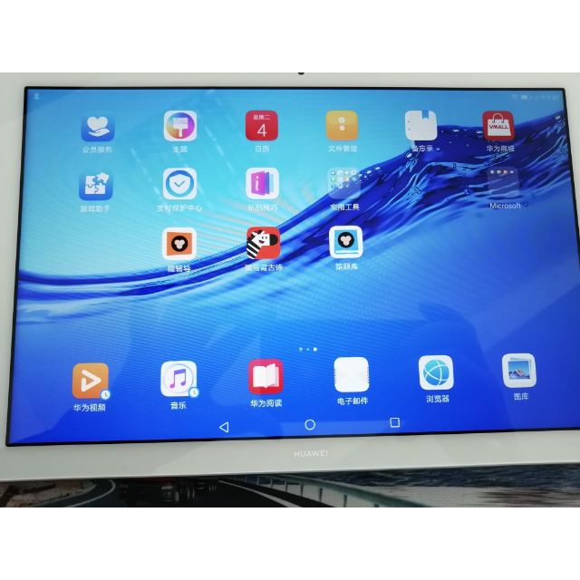 huawei华为畅享平板101英寸高清大屏平板电脑4gb64gbwifi版香槟金