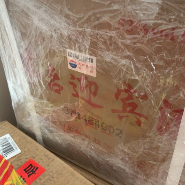 茅臺迎賓酒中國紅53度醬香型白酒500ml*6瓶整箱裝(含3個禮品袋)