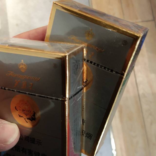 芙蓉王黑盒图片