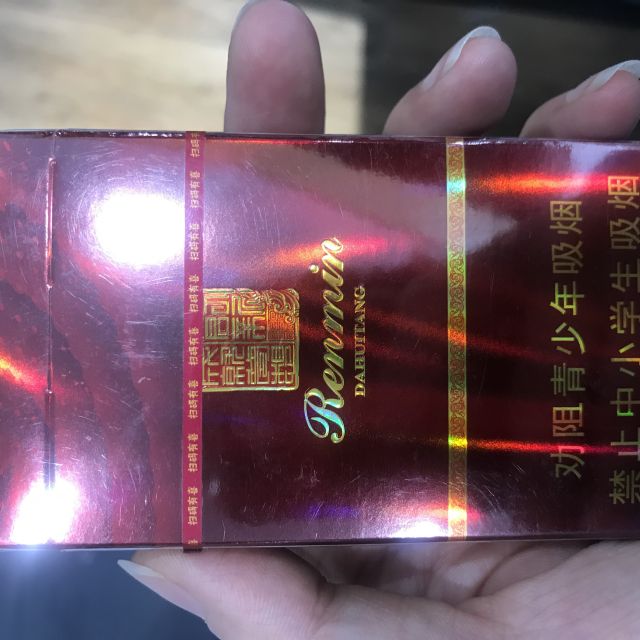 > 人民大会堂(硬红细支)商品评价 > 质量保证的是真的啊啊.