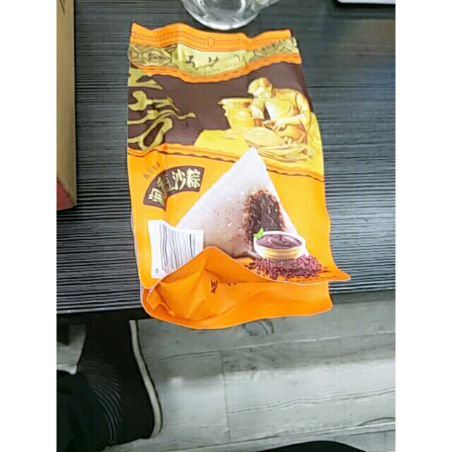 五芳斋鲜肉粽600克