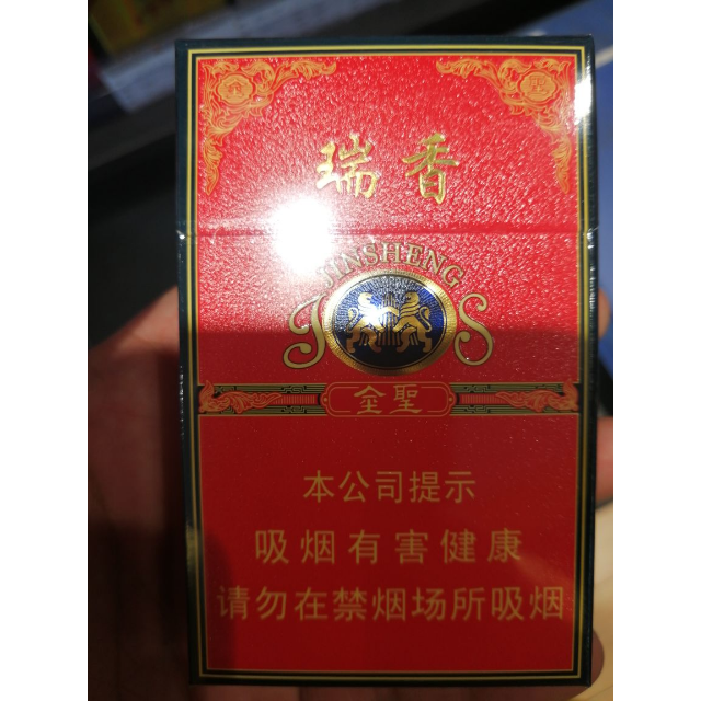 > 金圣(硬红瑞香)商品评价 > 您没有填写评价内容