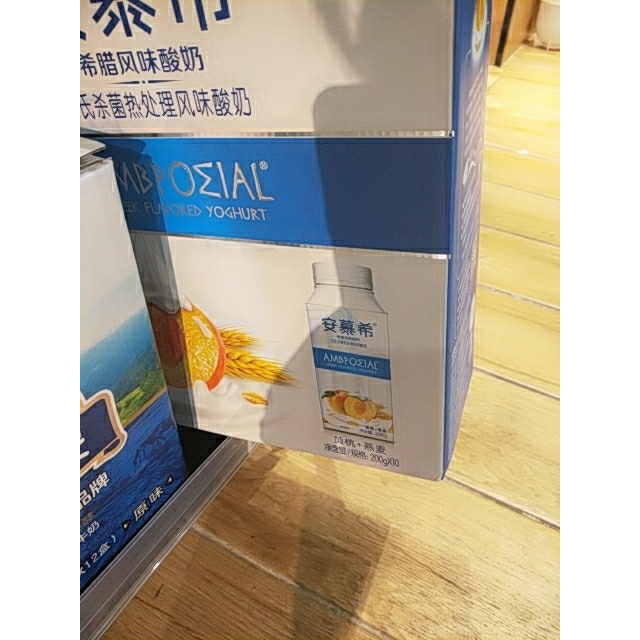 伊利安慕希酸奶黃桃燕麥200g10盒禮盒裝整箱成人學生早餐果味酸牛奶