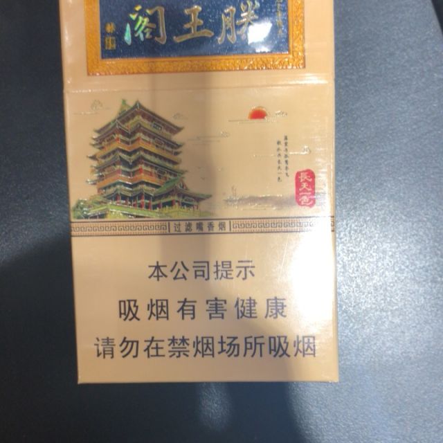 金圣硬滕王阁