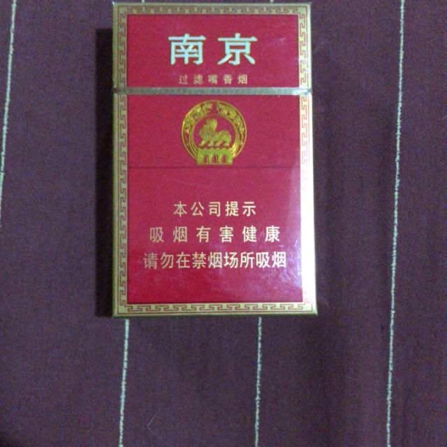 南京红硬盒图片