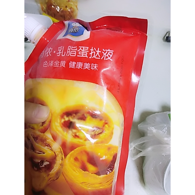俏侬 乳脂蛋挞液 蛋挞皮烘焙食材烘焙半成品 蛋挞烘焙原料 900g/袋
