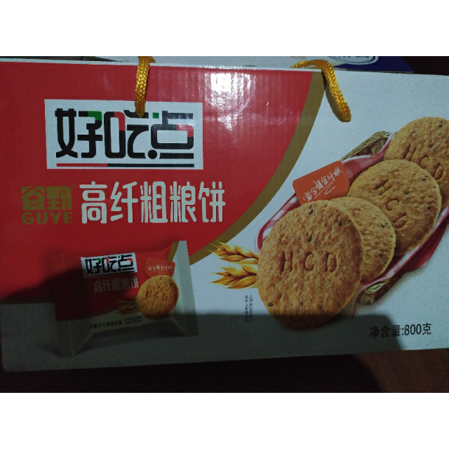 年货礼盒达利园好吃点饼干零食高纤粗粮饼800g饼干礼盒