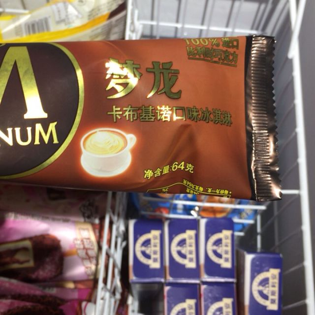 和路雪梦龙卡布基诺口味冰淇淋64g