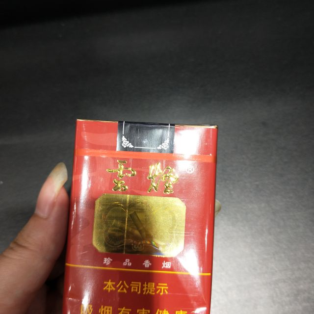 > 雲煙(軟珍品)商品評價 > 下次再來