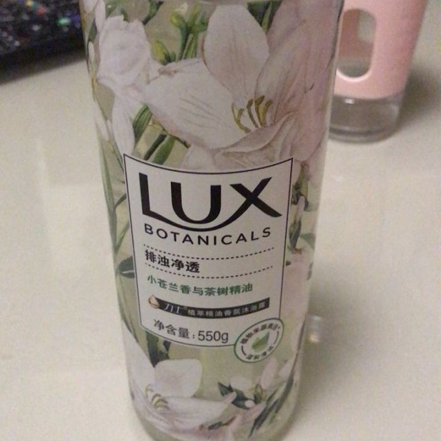 力士植萃精油香氛沐浴露550g小苍兰香与茶树排浊净透适合各种肤质