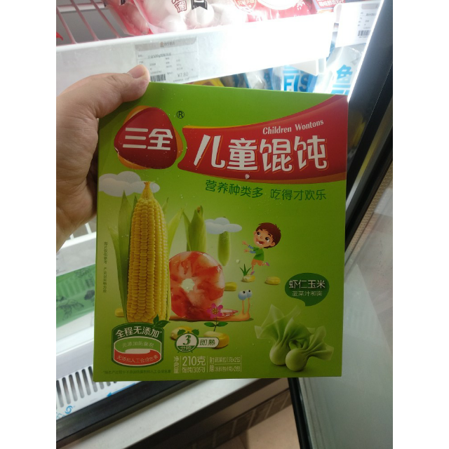 三全儿童馄饨虾仁玉米馄饨 210g(30只) 儿童食品食物 宝宝辅食 营养