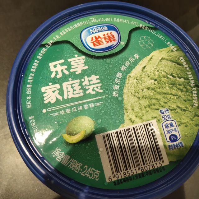 雀巢0.5升大碗雪糕(香芋)冰激凌/冰棍苏宁小店苏宁小店东西-苏宁易购