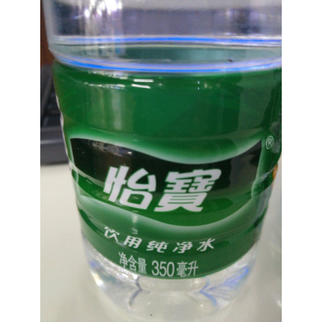 怡寶純淨水350ml24整箱裝怡寶飲用水