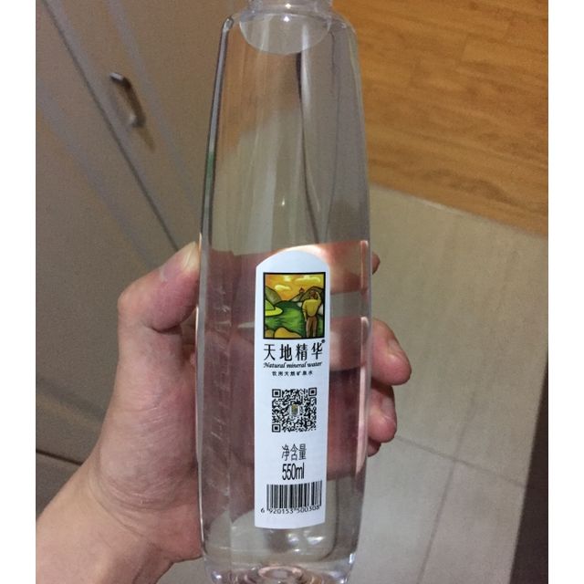 天地精华 天然矿泉水550ml*20瓶/箱 非纯净水 地下弱碱性小瓶装饮用水