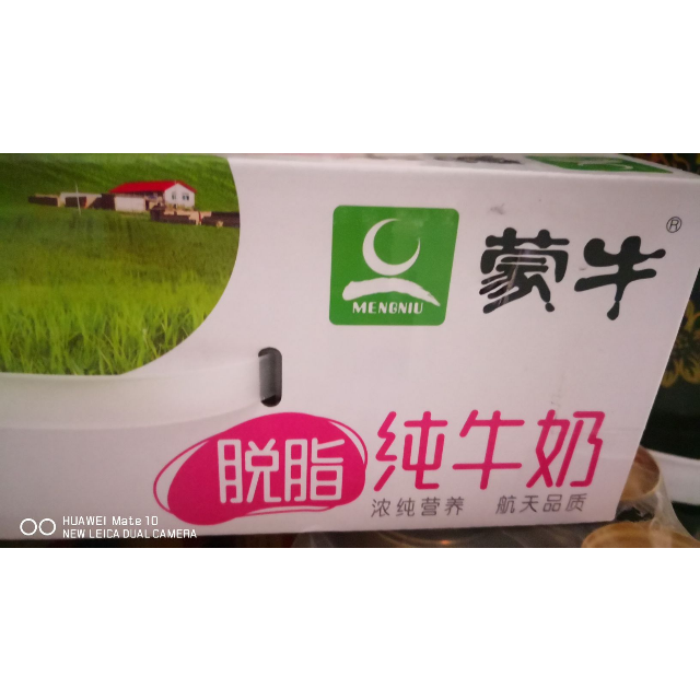 蒙牛脱脂纯牛奶250ml24盒