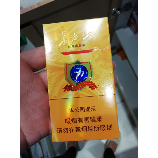 > 长白山硬777商品评价 > 您没有填写评价内容