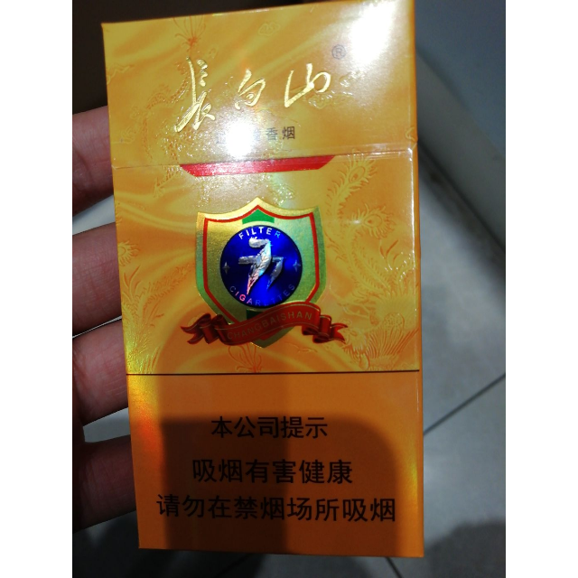 长白山硬777商品评价您没有填写评价内容