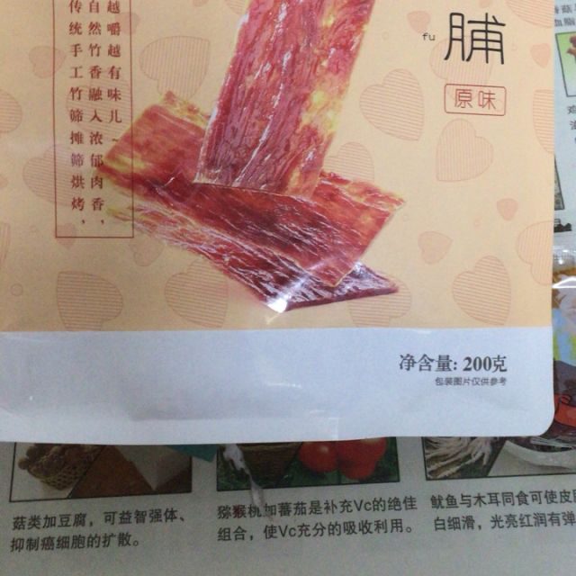 良品铺子猪肉脯配料表图片