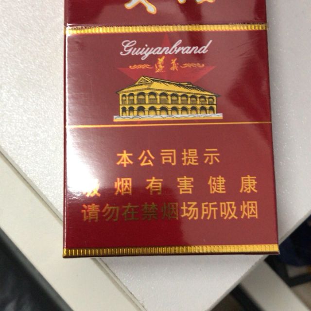 > 贵烟(硬高遵)商品评价 > 不错