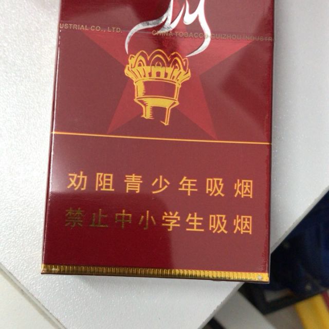 > 贵烟(硬高遵)商品评价 > 不错