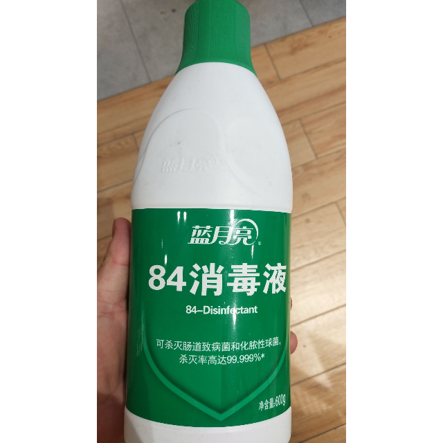 蓝月亮84消毒液含氯强效杀菌除菌消毒水600g