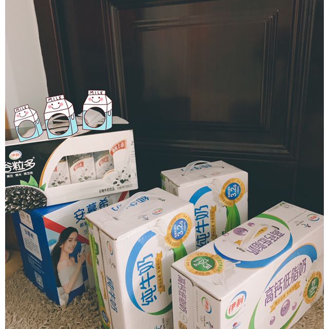 > 伊利 纯牛奶 礼盒装 250ml*16盒(新老包装随机发货)商品评价 > 您没