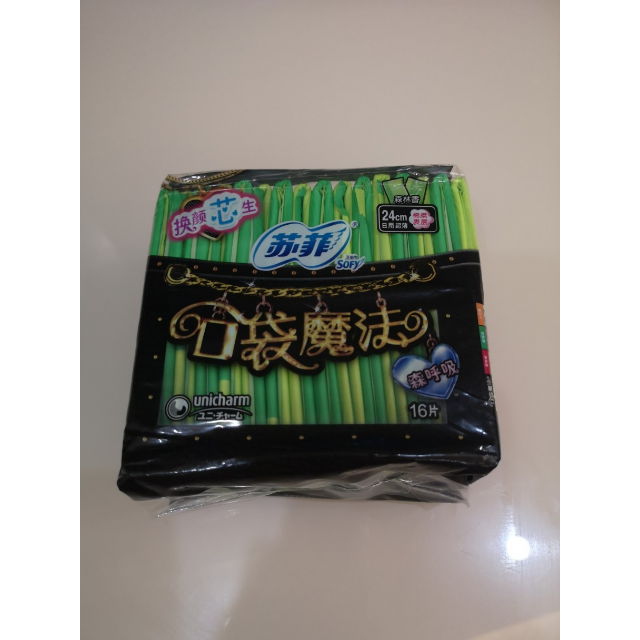 苏菲sofy口袋魔法森呼吸超薄棉柔日用姨妈巾24016片