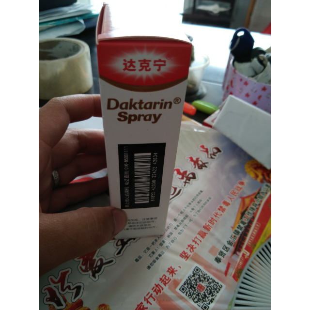 > 拍下送棉签】荣昌肛泰软膏10g*1支 治疗混合痔 内痔外痔 肛门坠胀