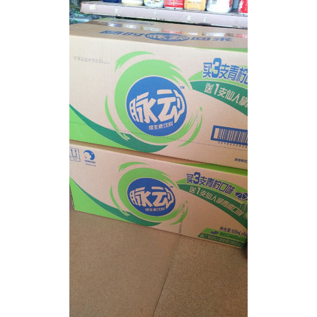 脉动3瓶青柠1瓶仙人掌青橘600ml4四联包