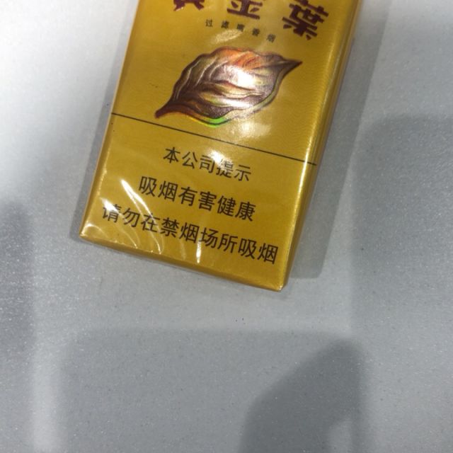 > 黃金葉(軟大金圓)商品評價 > 黃金葉大金***意了.