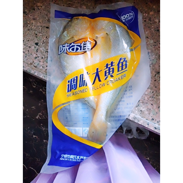 味尔佳大黄鱼新鲜袋装冷冻黄花鱼鲜活生鲜活冻海鱼宁德海鲜水产500g