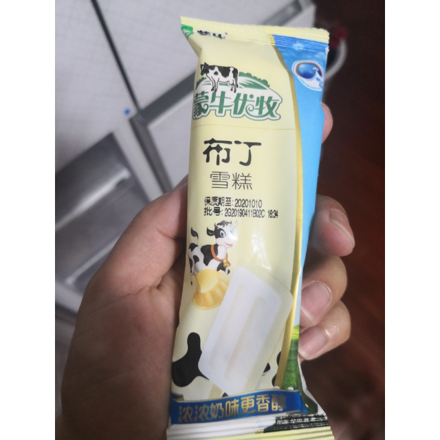 蒙牛优牧布丁雪糕40g20支