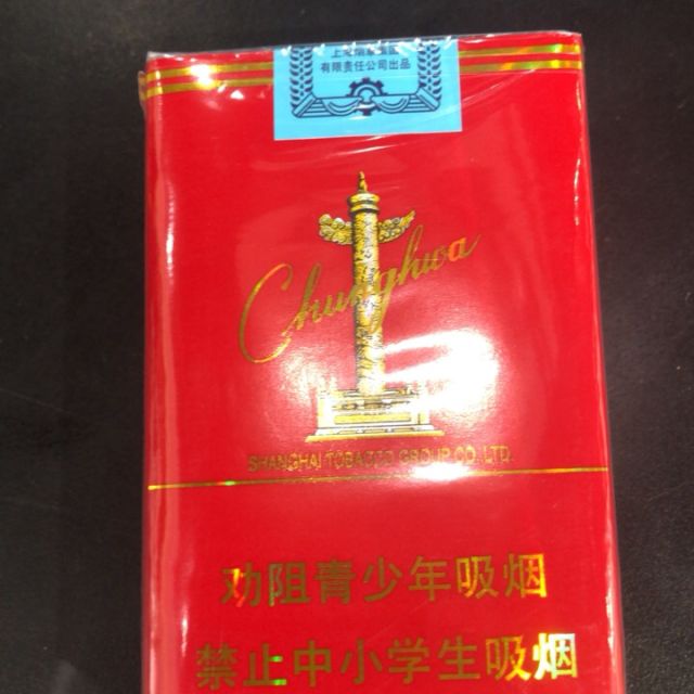 > 中华(硬)-条商品评价 > 您没有填写评价内容