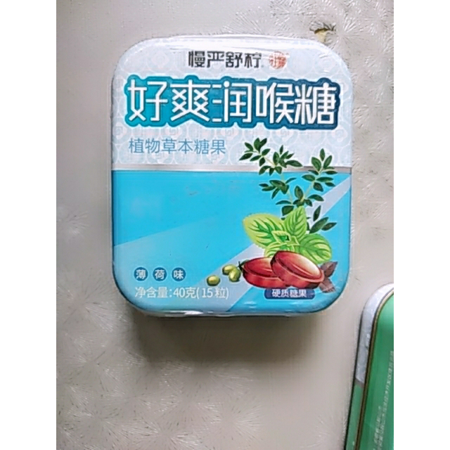 多种口味慢严舒柠好爽糖硬质糖果薄荷味润喉糖清咽利喉40g166694