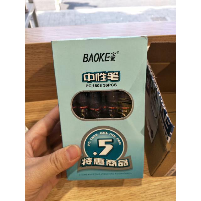 宝克(baoke)中性笔pc1808黑色签字笔学生水笔办公用品文具黑笔0.