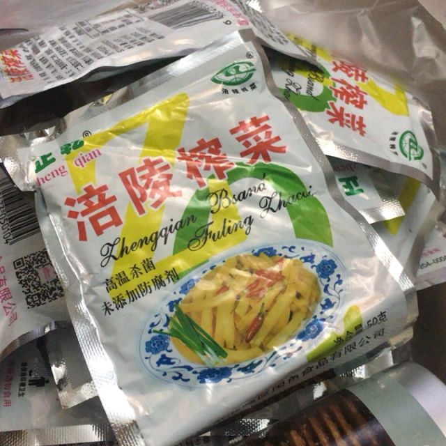 包重庆涪陵榨菜批发小包装50g20包正宗榨菜丝儿童榨菜下饭菜袋装咸菜