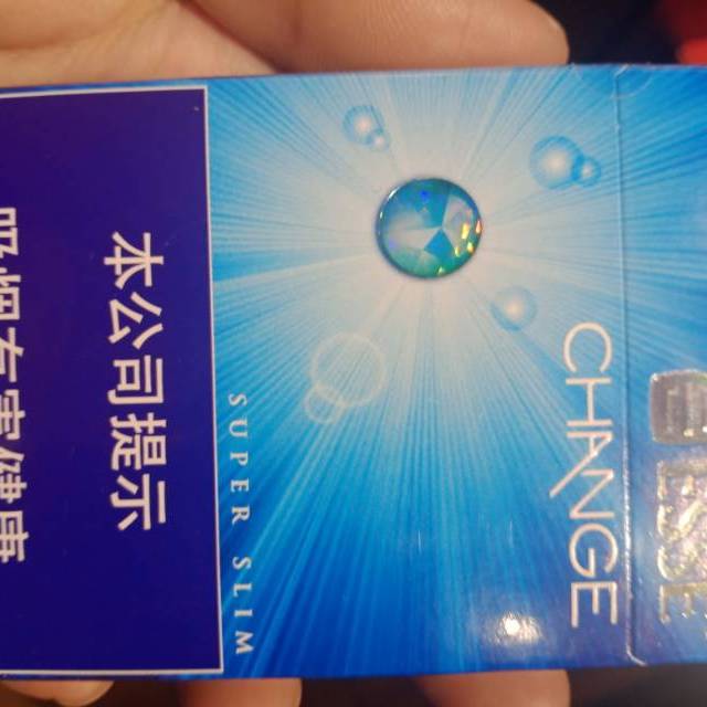 爱喜幻变烟是正品,不错哦.-苏宁易购