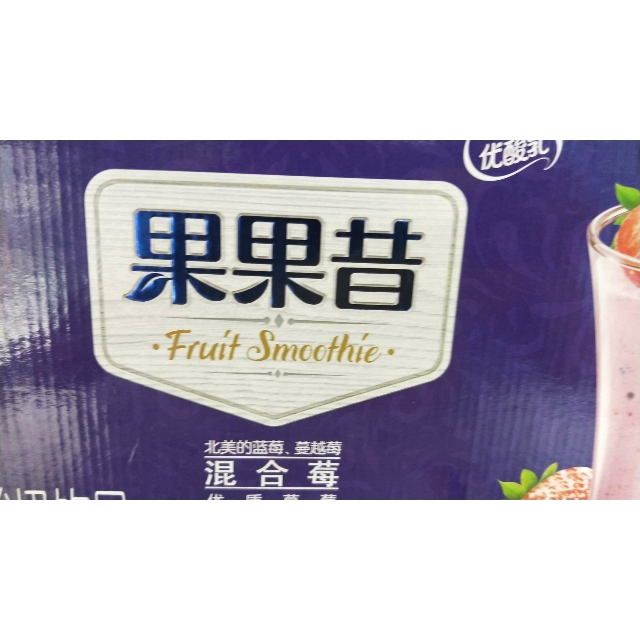 蒙牛冠益乳风味发酵乳黄桃果粒酸奶450g