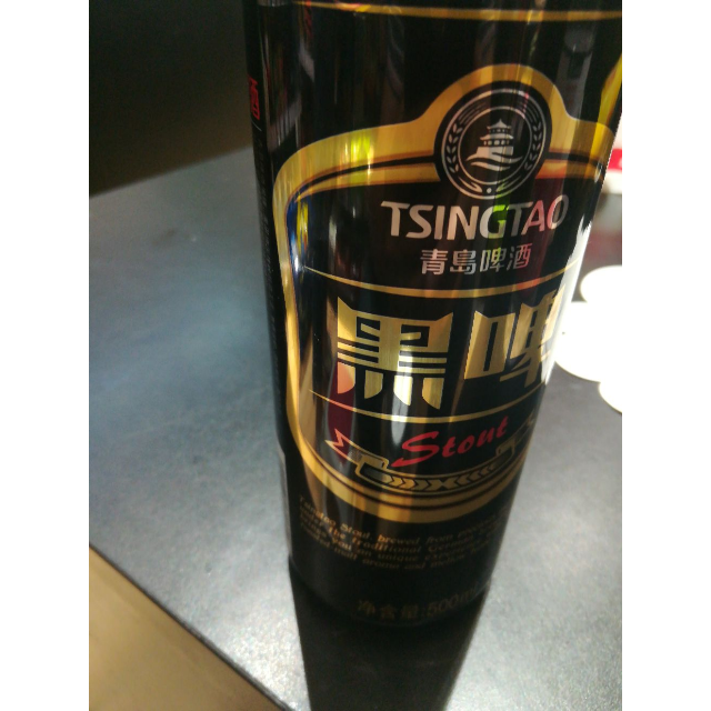 青岛啤酒黑啤听装500ml