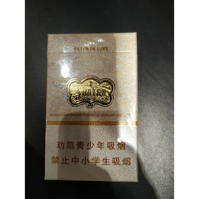 > 云烟(硬云龙)商品评价 > 是正品!不错不错!