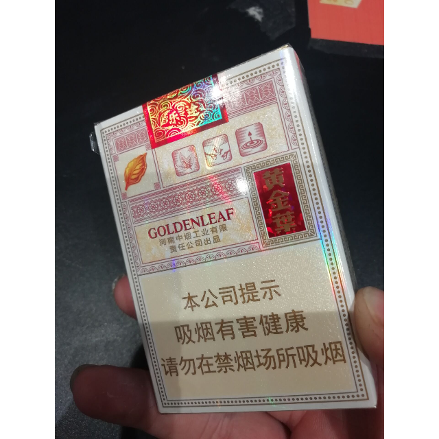 黑盒黄金叶软包图片