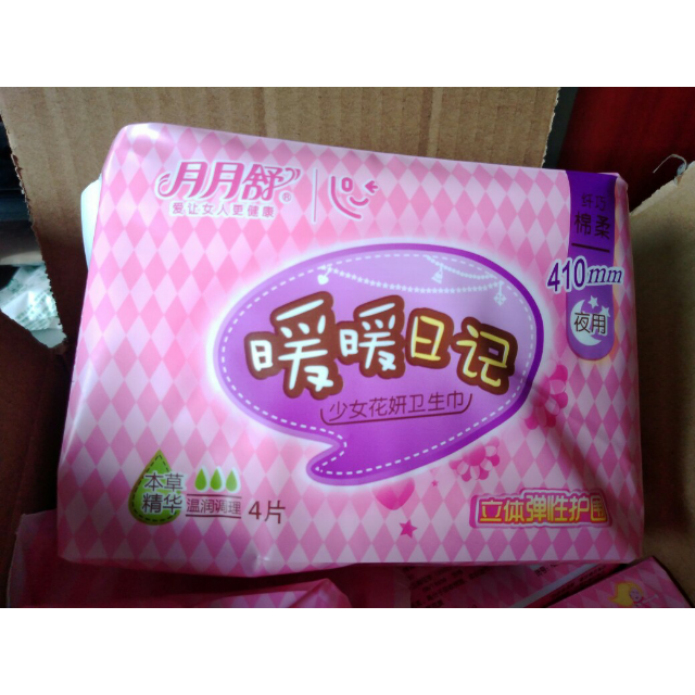 月月舒yueyueshu卫生巾调理棉柔透气日用夜用超长夜用卫生巾护翼纤巧