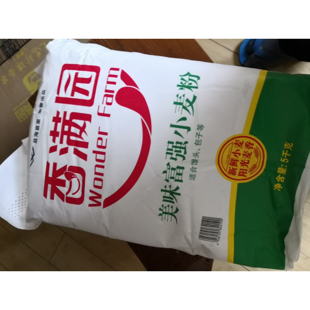 香滿園麵粉美味富強粉5kg袋中筋麵粉家用小麥粉面條包子餃子饅頭烘焙