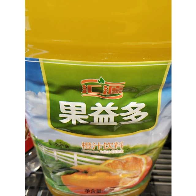汇源pet桶装系列橙汁2.5l果汁/果蔬汁真的很好喝,真的很不-苏宁易购